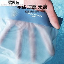 男士大尺碼內褲 大碼內褲 130公斤可穿 5XL 7XL 冰絲夏季卡通大碼男士內褲男生胖子印花動漫平角褲學生潮流四角褲-MINTS名仕男裝 歷史價格詳細信息