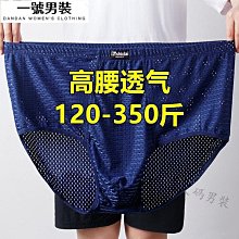 3條大尺碼蕾絲丁字女胖mm褲繫帶中低腰無痕鏤空透視蜜桃臀T褲性感 歷史價格詳細信息