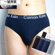 4條裝男童純棉安全褲兒童四角褲四角褲男孩內穿短褲男寶寶全棉內褲 歷史價格詳細信息