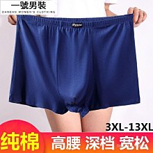 大尺碼高端冰絲褲男 加大尺碼九分牛仔褲 寬鬆直筒褲 彈力褲 加肥加大碼胖超薄款9分褲 歷史價格詳細信息