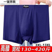 大尺碼高端冰絲褲男 加大尺碼九分牛仔褲 寬鬆直筒褲 彈力褲 加肥加大碼胖超薄款9分褲 歷史價格詳細信息