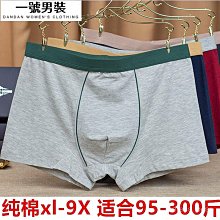 冰涼無縫褲-6288-4件組 歷史價格詳細信息