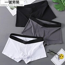 男四角褲 平口四角褲 冰透褲 男內褲 涼感內褲 顏色隨機 3件組 GK-CA001 歷史價格詳細信息