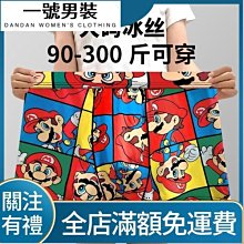 男士純棉內褲潮流卡通四角褲可愛透氣四角褲頭舒適個性短褲安全褲衩 歷史價格詳細信息