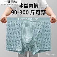 大尺碼高端冰絲褲男 加大尺碼九分牛仔褲 寬鬆直筒褲 彈力褲 加肥加大碼胖超薄款9分褲 歷史價格詳細信息