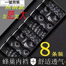 黑色冰絲短褲男夏季薄款高街潮牌工裝五分褲寬鬆直筒美式衝鋒 歷史價格詳細信息