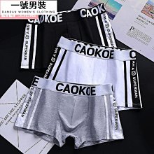 韓版青少年內褲男四角短褲男童純棉夏季男大兒童短褲小學生內褲兒童 歷史價格詳細信息