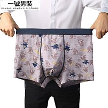 男士內褲大碼中高腰運動健身丁字褲性感無痕透氣立體U型凸囊t字褲特艾超夯 精品 歷史價格詳細信息