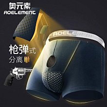 內褲袋鼠男士冰絲內褲男平角抗菌透氣夏季薄款男生莫代爾無痕四角短褲-雙喜生活館 歷史價格詳細信息