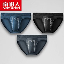 男性 無痕內褲 三角褲 四角褲 北極絨男士運動內褲頭防磨腿款大碼平角褲衩長腿肥佬褲加大四角褲 歷史價格詳細信息