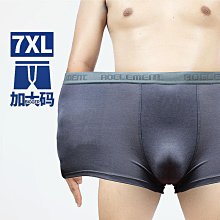 男性 無痕內褲 三角褲 四角褲 男士內褲男槍彈四角短褲透氣分離純色中腰底褲衩性感男平角褲頭 歷史價格詳細信息
