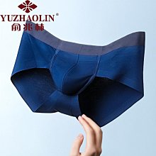 男性 無痕內褲 三角褲 四角褲 俞兆林男士內褲2024新款夏季冰絲無痕三角褲衩運動透氣底褲中腰薄 歷史價格詳細信息