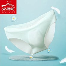 男性 無痕內褲 三角褲 四角褲 北極絨男士運動內褲頭防磨腿款大碼平角褲衩長腿肥佬褲加大四角褲 歷史價格詳細信息