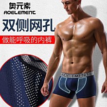 男士內褲冰絲莫代爾三角褲性感透氣網孔超薄中腰青年三角褲頭夏季 歷史價格詳細信息