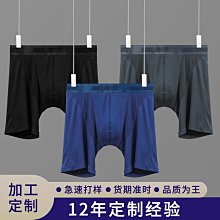 定制男士內褲莫代爾平角內褲 抗菌透氣男式內褲 夏季莫代爾褲頭 XYXP35383超夯 正品 活動 歷史價格詳細信息