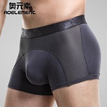 男士內褲冰絲莫代爾三角褲性感透氣網孔超薄中腰青年三角褲頭夏季 歷史價格詳細信息