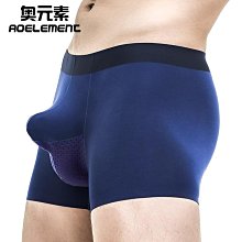 精索靜脈曲張專用內褲男抬睪陰囊托帶拖曲寶分離槍彈男士平角短褲 歷史價格詳細信息