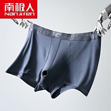 男性 無痕內褲 三角褲 四角褲 槍彈式精索分離內褲男士靜脈象鼻冰絲囊袋平角曲張陰囊托四角短褲 歷史價格詳細信息