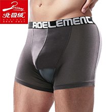 男性 無痕內褲 三角褲 四角褲 北極絨男士運動內褲頭防磨腿款大碼平角褲衩長腿肥佬褲加大四角褲 歷史價格詳細信息