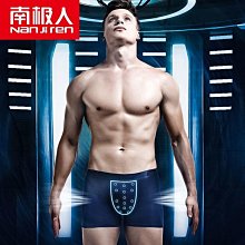 南極人男士內褲三角褲衩冰絲青少年男生無痕透明男款超薄夏季薄款 歷史價格詳細信息
