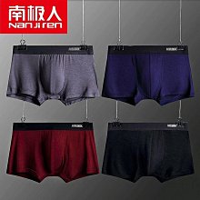 男性 無痕內褲 三角褲 四角褲 北極絨男士運動內褲頭防磨腿款大碼平角褲衩長腿肥佬褲加大四角褲 歷史價格詳細信息