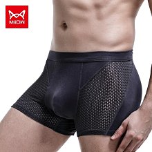 男士內褲冰絲莫代爾三角褲性感透氣網孔超薄中腰青年三角褲頭夏季 歷史價格詳細信息