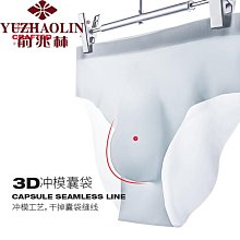 男士冰絲內褲三角褲無痕超薄款透氣抗菌清爽網眼孔大碼夏季短褲頭 歷史價格詳細信息