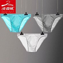 男性 無痕內褲 三角褲 四角褲 北極絨男士運動內褲頭防磨腿款大碼平角褲衩長腿肥佬褲加大四角褲 歷史價格詳細信息