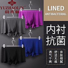 男性 無痕內褲 三角褲 四角褲 北極絨男士運動內褲頭防磨腿款大碼平角褲衩長腿肥佬褲加大四角褲 歷史價格詳細信息