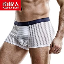 南極人男士內褲冰絲男生四角褲衩男款涼感透氣2024新款夏季短褲頭 歷史價格詳細信息