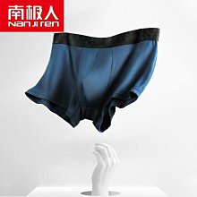 男士內褲平角褲夏季冰絲薄內衣四角褲性感中腰內褲 歷史價格詳細信息