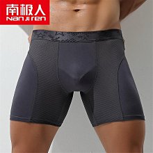 男性 無痕內褲 三角褲 四角褲 南極人男士內褲冰絲無痕平角四角褲衩抑菌透氣潮流褲頭男生內短褲 歷史價格詳細信息