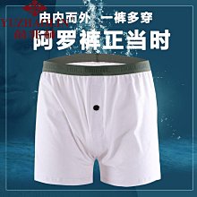 棉質睡褲男長褲春夏薄款格子日系水洗棉布休閒家居長褲情侶女褲子 歷史價格詳細信息