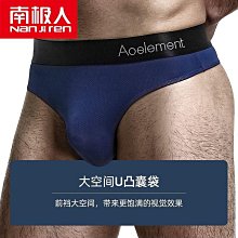 男性 無痕內褲 三角褲 四角褲 北極絨男士運動內褲頭防磨腿款大碼平角褲衩長腿肥佬褲加大四角褲 歷史價格詳細信息