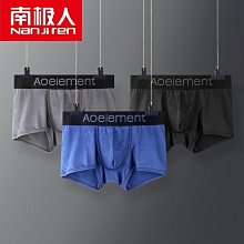 男性 無痕內褲 三角褲 四角褲 潮牌男士內褲男平角褲棉質褲衩個性底褲男生透氣男潮流四角短褲頭 歷史價格詳細信息