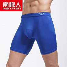 男性 無痕內褲 三角褲 四角褲 南極人男士內褲冰絲無痕平角四角褲衩抑菌透氣潮流褲頭男生內短褲 歷史價格詳細信息