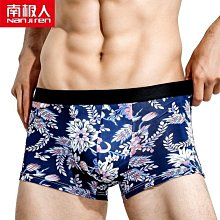 男士內褲冰絲莫代爾三角褲性感透氣網孔超薄中腰青年三角褲頭夏季 歷史價格詳細信息