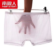 一片式性感真絲三角褲透氣微透明短褲男士冰絲無痕內褲凸囊袋超薄-B系列-黃-綠-膚-橙-深藍五款 男女情趣內褲 透視內褲-潮流e線 歷史價格詳細信息