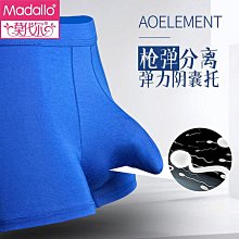男性 無痕內褲 三角褲 四角褲 [莫代爾]男士運動內褲防磨腿跑步健身緊身長腿速干加長款平角褲 歷史價格詳細信息
