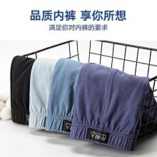 男性 無痕內褲 三角褲 四角褲 南極人男士內褲冰絲無痕平角四角褲衩抑菌透氣潮流褲頭男生內短褲 歷史價格詳細信息