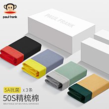 男童內褲三角褲衩全棉小童男孩寶寶安全褲中大童小孩子兒童短褲頭純棉 歷史價格詳細信息