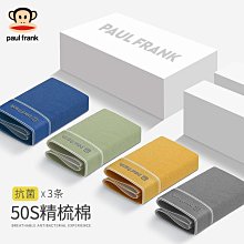 男童內褲三角褲衩全棉小童男孩寶寶安全褲中大童小孩子兒童短褲頭純棉 歷史價格詳細信息