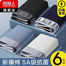 男性 無痕內褲 三角褲 四角褲 內褲男冰絲無痕超薄款夏季透氣男士三角內褲頭男生透明性感短褲衩 歷史價格詳細信息