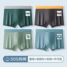 男性 無痕內褲 三角褲 四角褲 北極絨男士運動內褲頭防磨腿款大碼平角褲衩長腿肥佬褲加大四角褲 歷史價格詳細信息