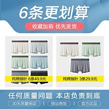 男性 無痕內褲 三角褲 四角褲 內褲男冰絲無痕超薄款夏季透氣男士三角內褲頭男生透明性感短褲衩 歷史價格詳細信息