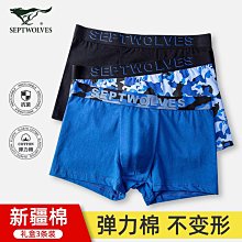 男性 無痕內褲 三角褲 四角褲 北極絨男士運動內褲頭防磨腿款大碼平角褲衩長腿肥佬褲加大四角褲 歷史價格詳細信息