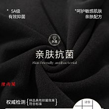 新款薄荷黑色冰絲襯衫    男士韓版上衣   夏季薄款寬鬆上衣   冰襯長袖襯衫男 歷史價格詳細信息