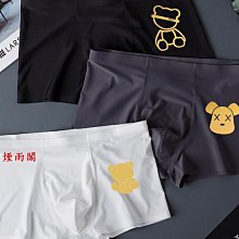 現貨夏季冰絲無痕男士短袖純色T恤V領半袖上衣服裝薄款打底衫修身內衣【兩條起出貨】 歷史價格詳細信息