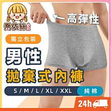 現貨 免洗襪 一次性壓縮棉襪 一雙入 男女旅行襪 輕薄透氣襪 一次性襪子 拋棄式襪子【台灣毛巾速配網】 歷史價格詳細信息