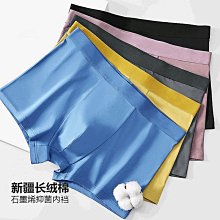 男士內褲全棉透氣中腰平角內褲男印花時尚港風潮男四角褲 舒適 透氣 內褲-愛尚性感 歷史價格詳細信息